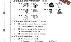 冀教版英语六年级上册单元测试卷-第三单元
