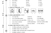 人教版英语六年级上册月考卷