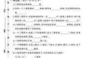苏教版数学四年级下册素养评估