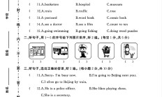 人教版英语六年级上册期末卷-3