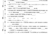苏教版数学五年级下册期中卷-素养评估