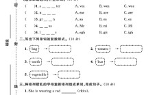 冀教版英语四年级上册期末卷