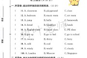 人教版英语四年级下册期中卷-答案