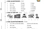 冀教版英语五年级下册期中卷