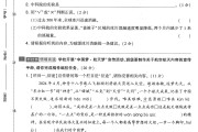电子版语文六年级上册期末-期末测试卷-4