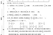 人教版数学五年级下册月考卷-第二次-答案