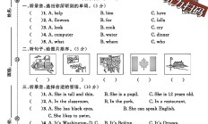 冀教版英语五年级上册期中卷-B卷