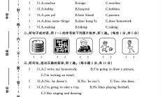人教版英语六年级上册单元测试卷-第4单元
