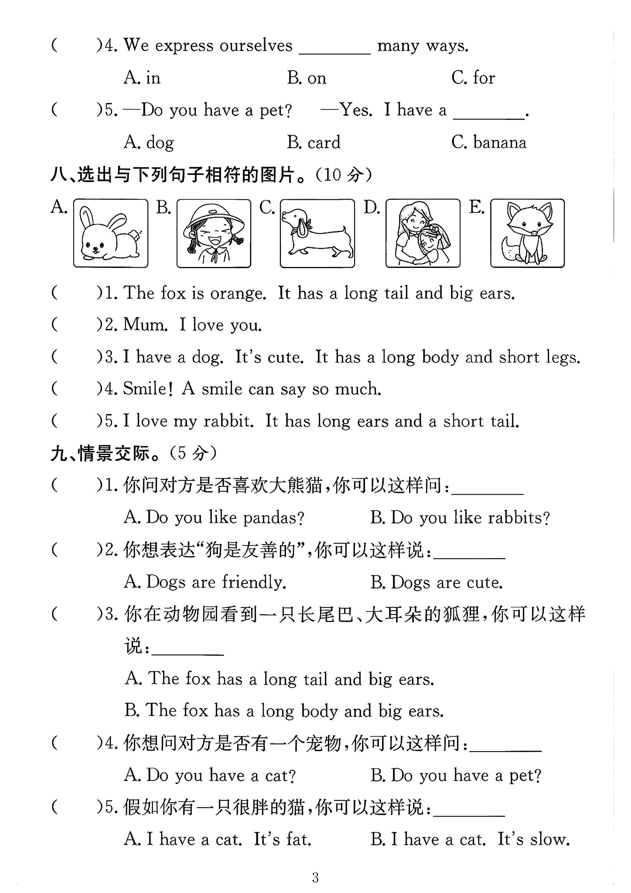 试卷