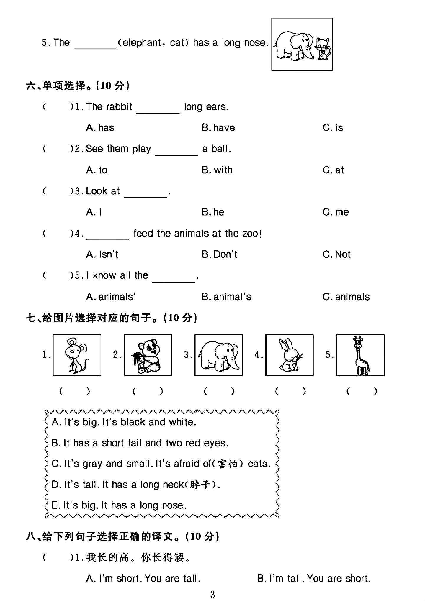 试卷