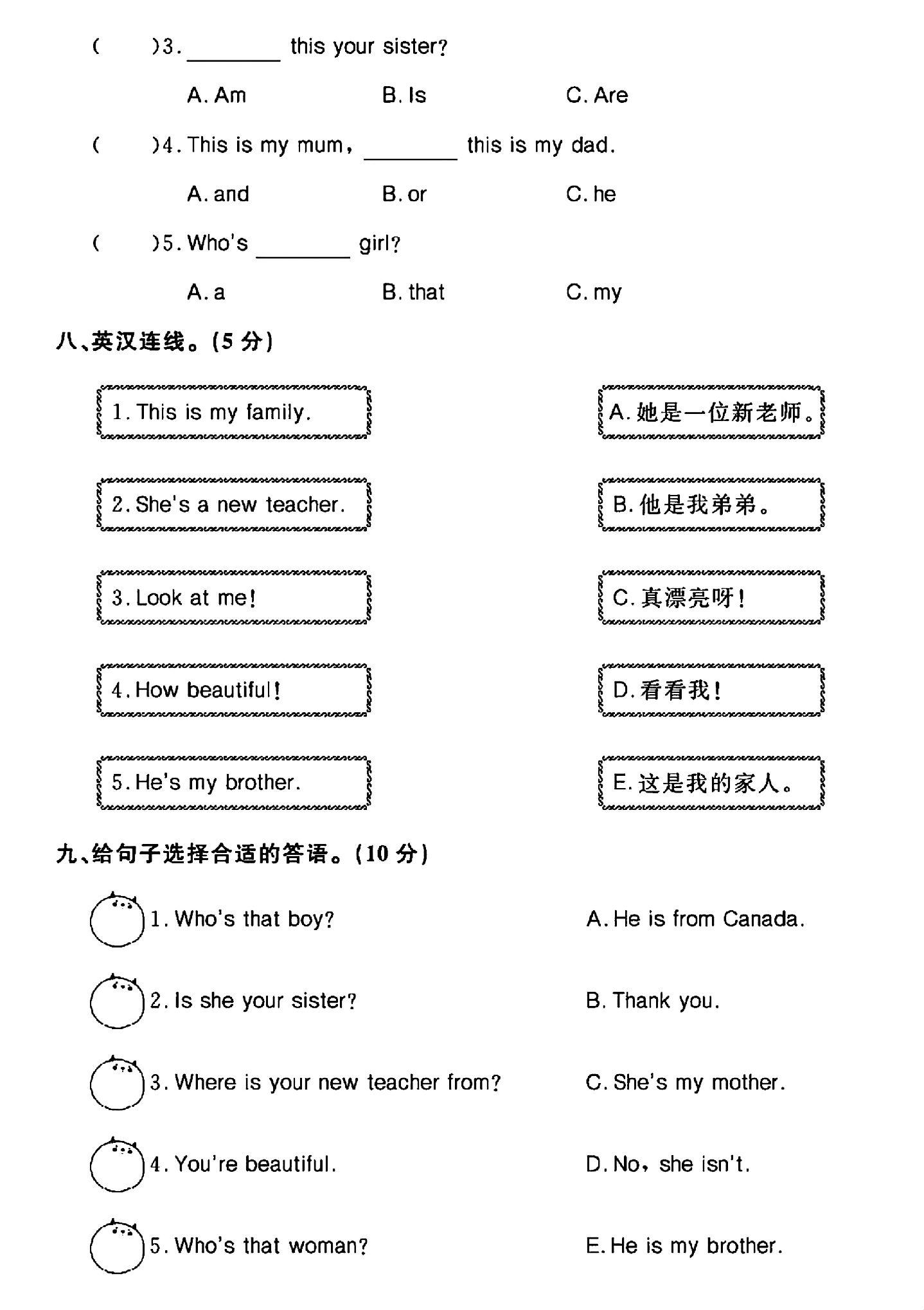 试卷