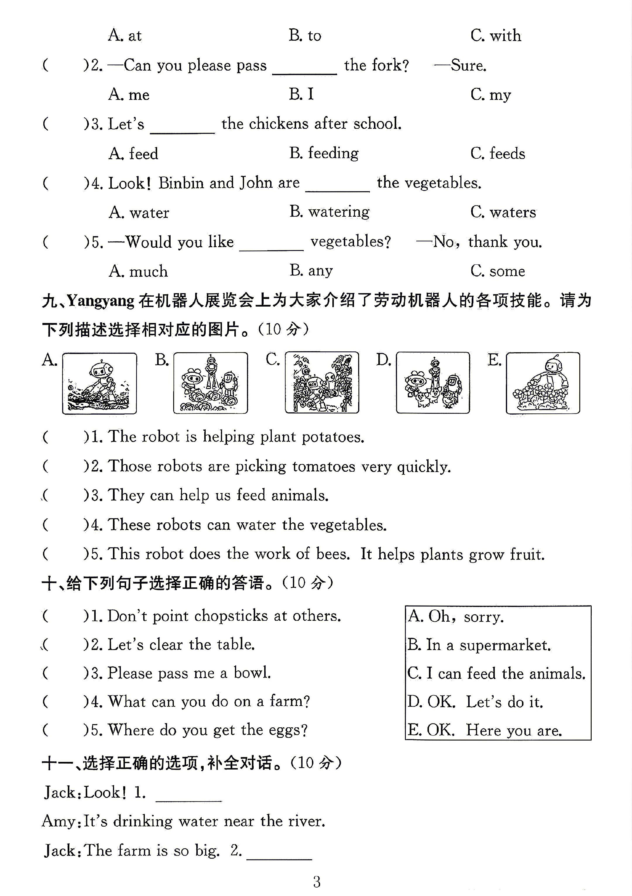试卷