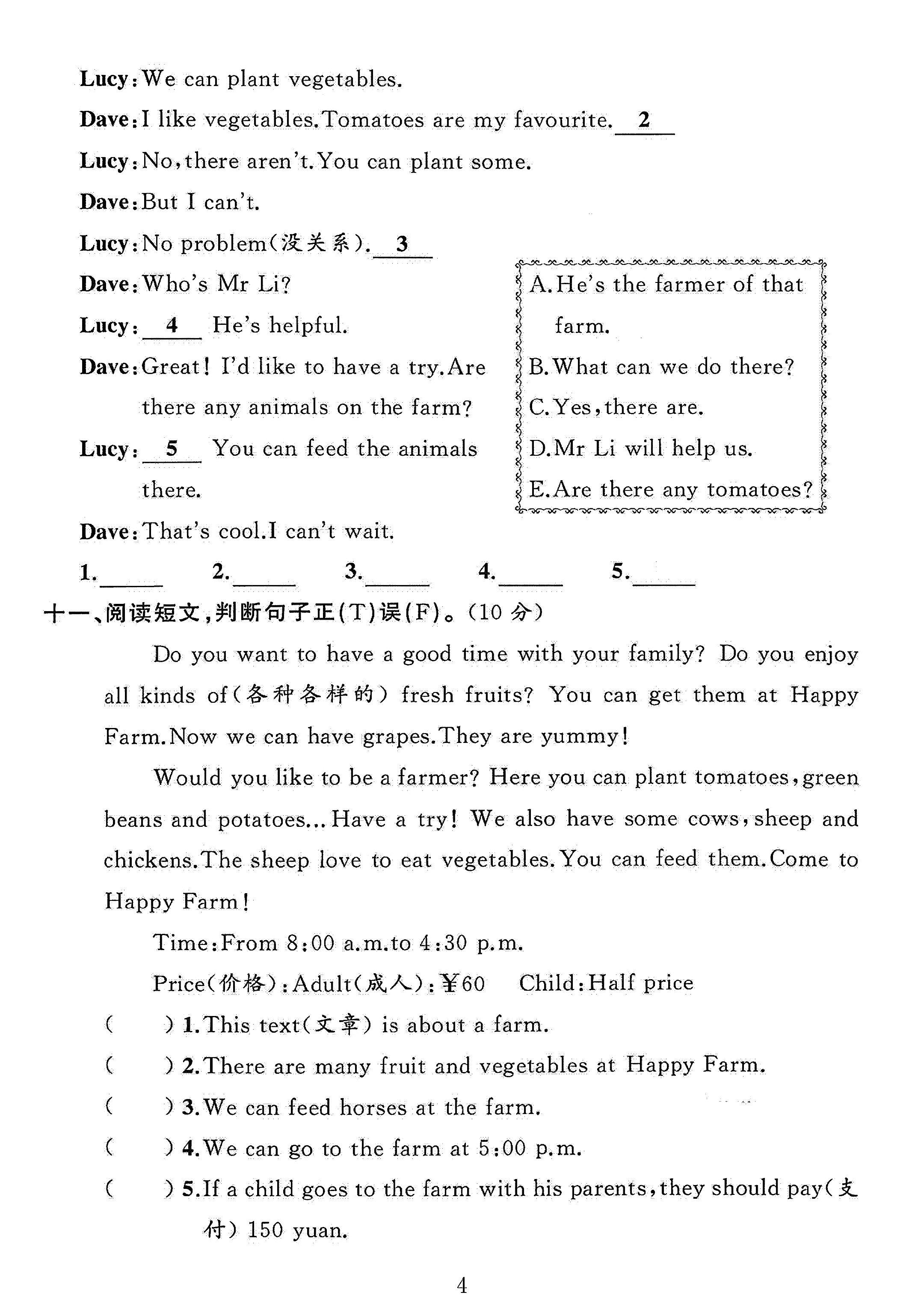 试卷