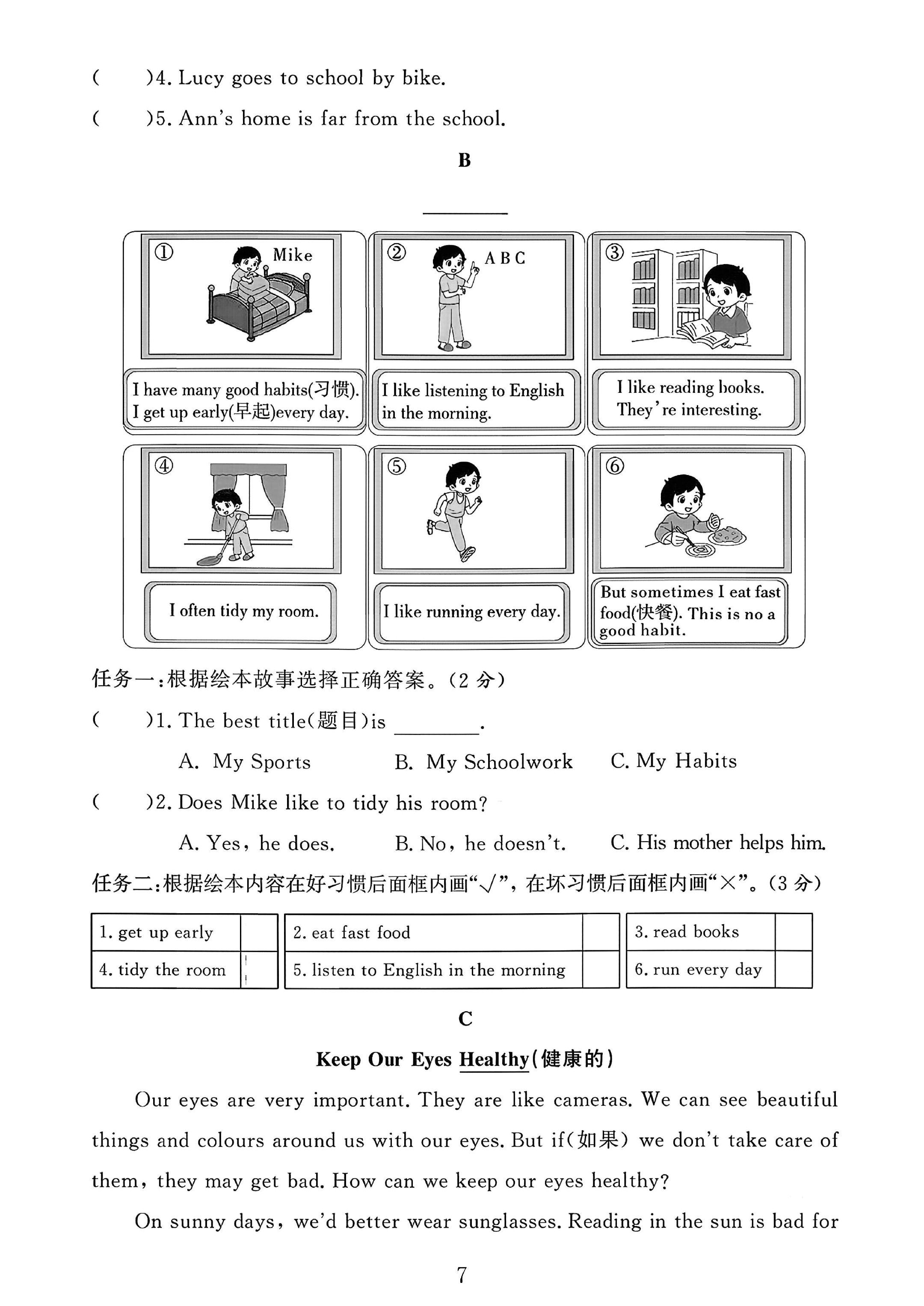 试卷