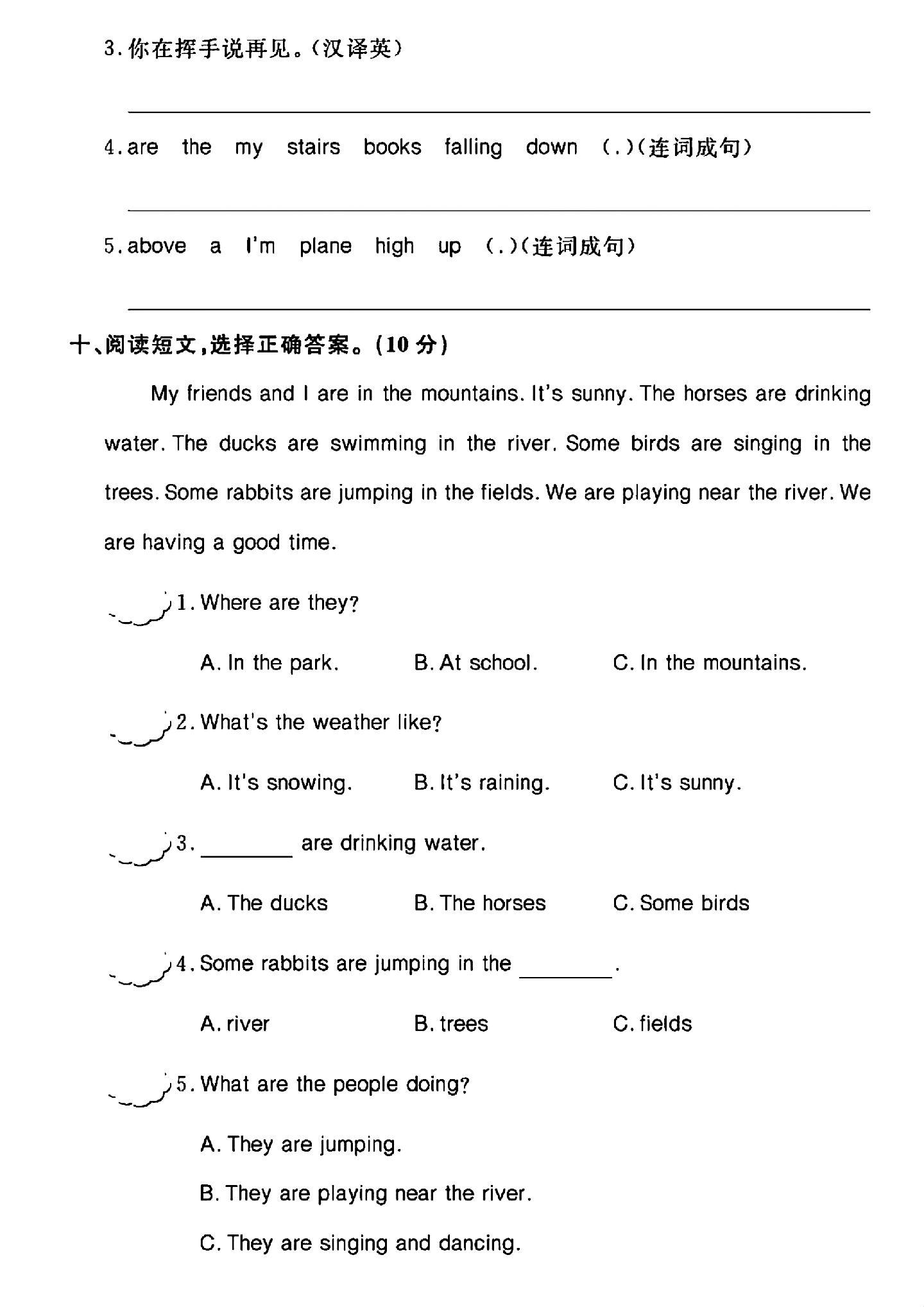 试卷